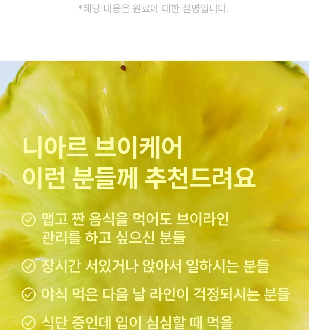 [포켓몬 에디션/5월 올영픽] 니아르 가르시니아/브이케어 14+6정 기획 (+미니하트괄사 랜덤 증정) 상세페이지 20
